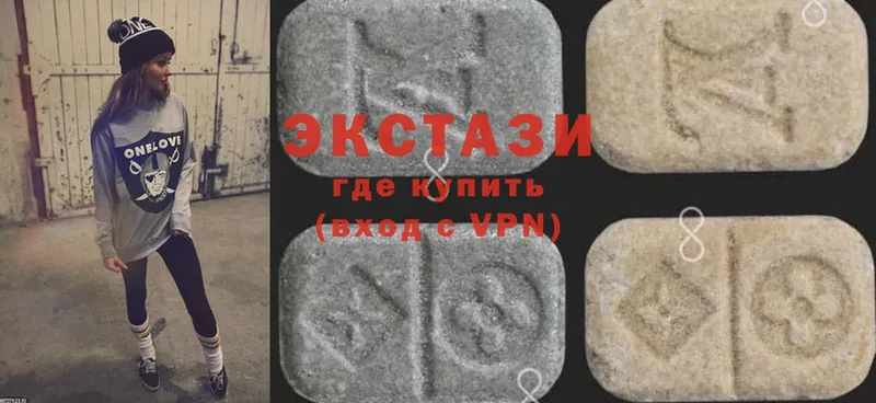 Ecstasy 250 мг  Гдов 