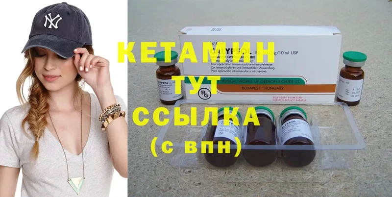 сколько стоит  мега ССЫЛКА  Кетамин ketamine  маркетплейс формула  Гдов 